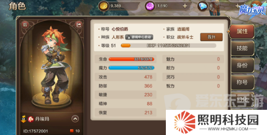 魔力寶貝復(fù)興戰(zhàn)斧斗士攻略 戰(zhàn)斧斗士技能