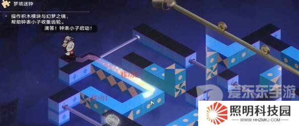 崩壞星穹鐵道暉長(zhǎng)石號(hào)夢(mèng)境迷鐘第二關(guān)怎么過 暉長(zhǎng)石號(hào)夢(mèng)境迷鐘第二關(guān)通關(guān)攻略