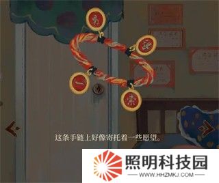 棲云異夢(mèng)2瑤山謠