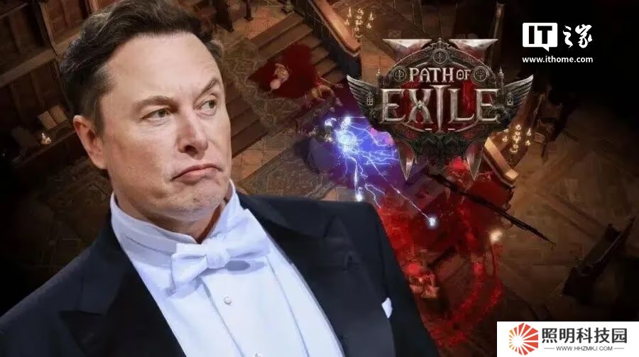 主播質(zhì)疑世界首富馬斯克《流放之路 2》游戲水平，稱其賬號由他人代打
