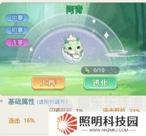 魔境迷宮大冒險連擊暴擊流派怎么打 連擊暴擊流派搭配攻略