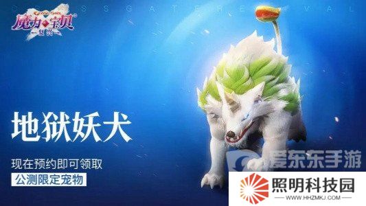 魔力寶貝復(fù)興搬磚怎么玩 魔力寶貝復(fù)興搬磚攻略教程