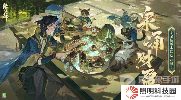 陰陽師泉涌財(cái)盈活動(dòng)怎么玩 泉涌財(cái)盈活動(dòng)玩法攻略分享