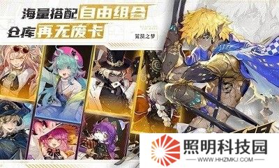 無(wú)盡夢(mèng)回2024最新兌換碼大全 無(wú)盡夢(mèng)回兌換碼最新有哪些