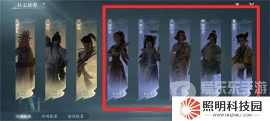 劍網(wǎng)3無界怎么雇傭家園管家 劍網(wǎng)3無界家園管家雇傭方法