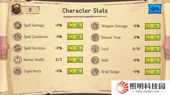 法師大戰(zhàn)僵尸