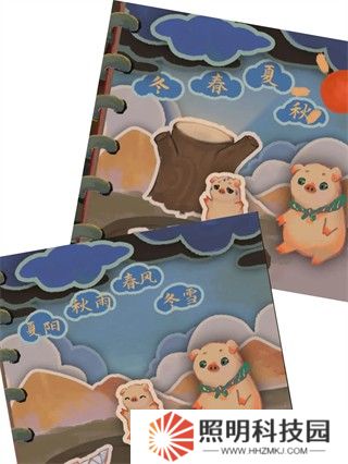 棲云異夢(mèng)2瑤山謠