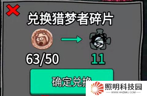 猛鬼宿舍禮包碼永久有效 猛鬼宿舍(最新兌換碼)10個(gè)永久兌換碼大全2023一覽