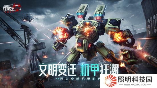 王牌戰(zhàn)爭禮包碼永久2022 最新2022禮包碼分享