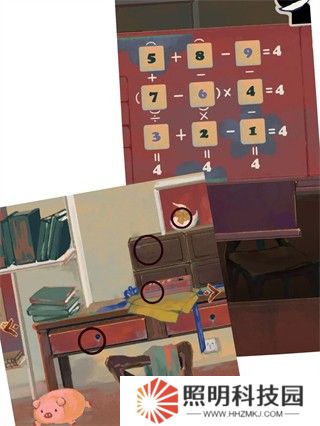 棲云異夢(mèng)2瑤山謠