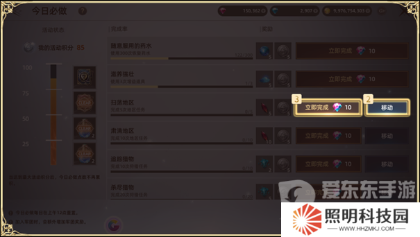 天堂之圣靈每日必做任務(wù)怎么完成 天堂之圣靈每日必做任務(wù)攻略