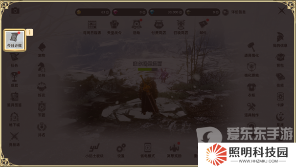 天堂之圣靈每日必做任務(wù)怎么完成 天堂之圣靈每日必做任務(wù)攻略