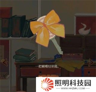 棲云異夢(mèng)2瑤山謠