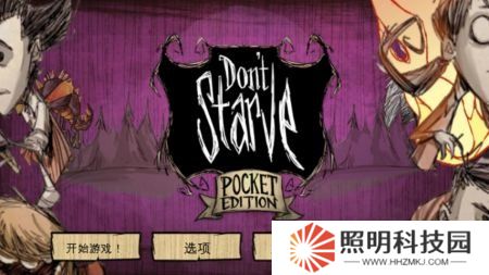 饑荒什么代碼可以召喚巨鹿 巨鹿生成(最準(zhǔn)確)代碼分享