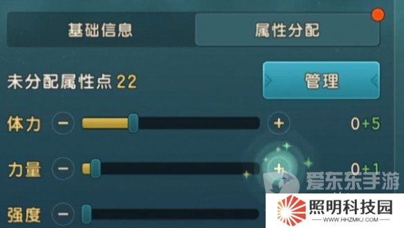 魔力寶貝復(fù)興傳教士玩法攻略大全 傳教士技能