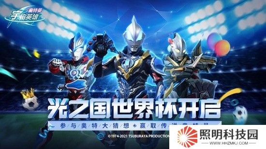 宇宙英雄兌換碼5w鉆石2022 宇宙英雄未失效兌換碼