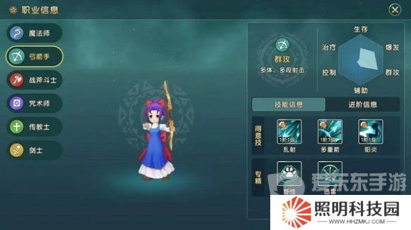 魔力寶貝復(fù)興弓箭手攻略大全 弓箭手技能