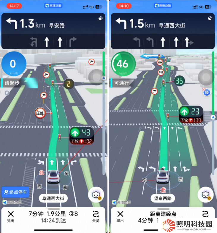 高德地圖推出紅綠燈 AI 領(lǐng)航功能：首次上線手機(jī)端起步提醒