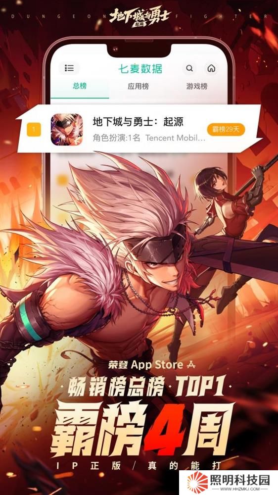 創(chuàng)紀錄霸榜700小時？DNF手游滿月開啟新時代，狂撒福利