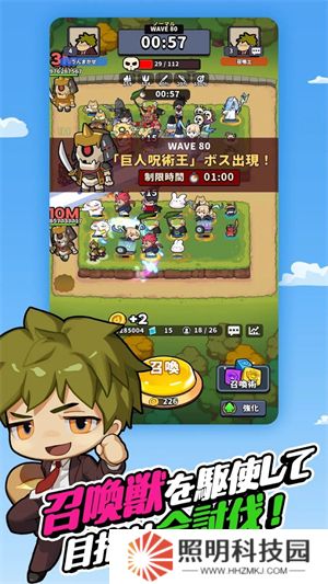 幸運(yùn)召喚師