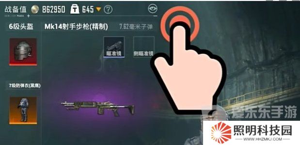 和平精英地鐵逃生隱藏防具的方法是什么 地鐵逃生隱藏防具方法介紹