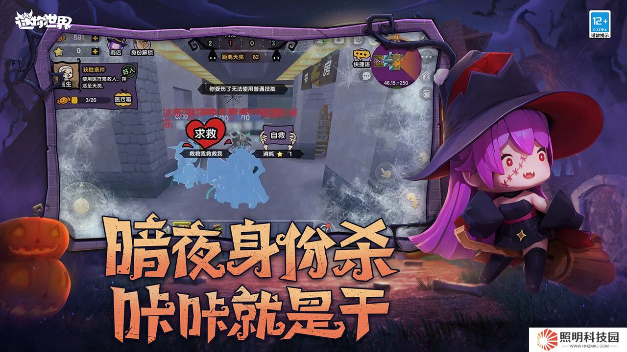 迷你世界秒玩版