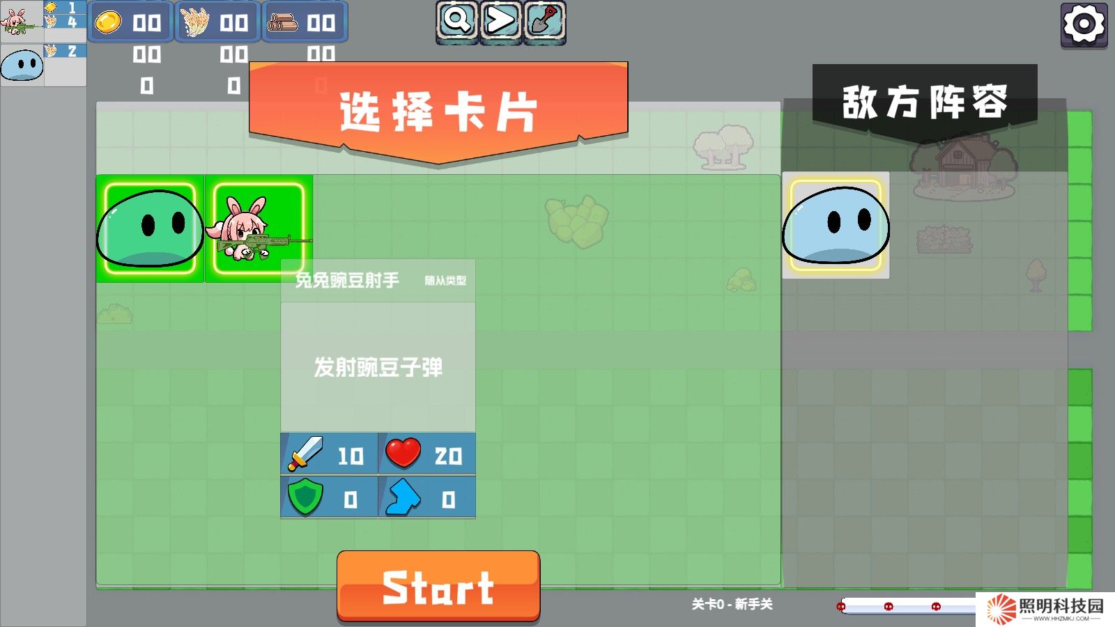 植物大戰(zhàn)僵尸農(nóng)場征服者安卓版