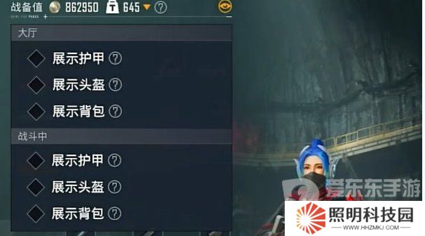 和平精英地鐵逃生隱藏防具的方法是什么 地鐵逃生隱藏防具方法介紹