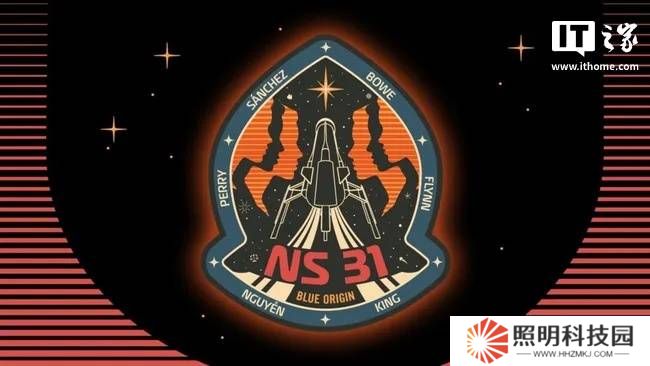 藍(lán)色起源NS-31全女性名人機(jī)組，4月14日共赴太空之旅！