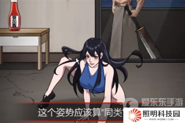 怪談研究所寂寞嶺怪談怎么過(guò) 怪談研究所寂寞嶺怪談通過(guò)攻略