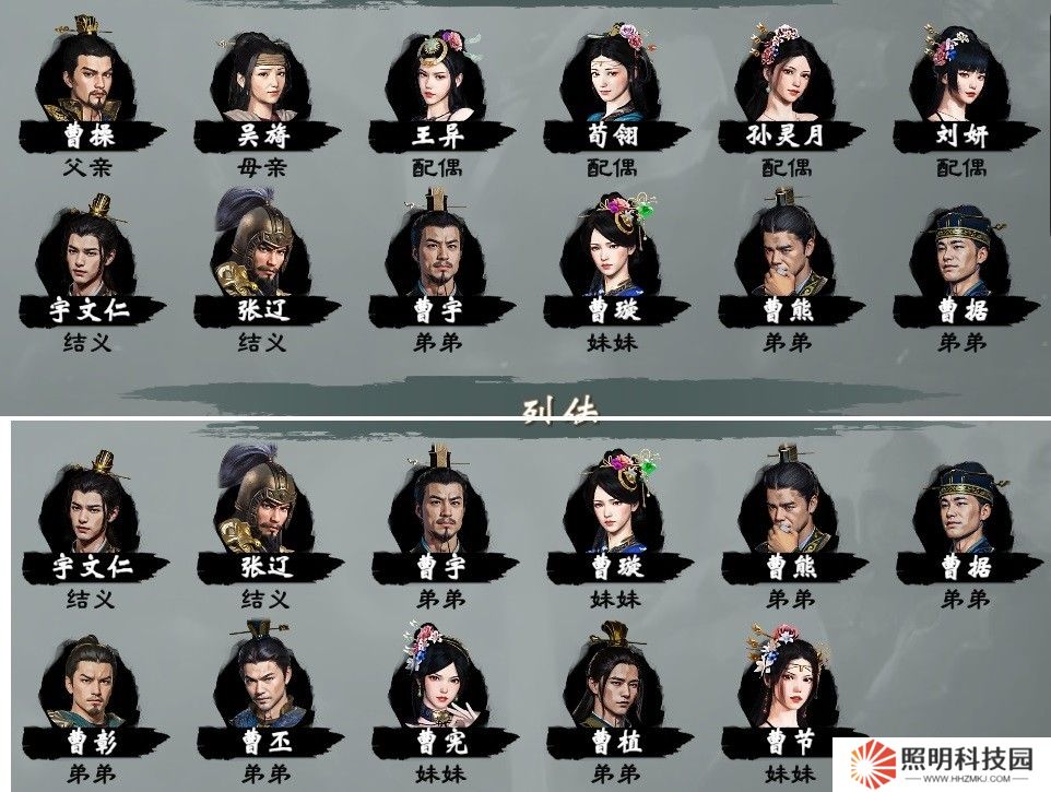 《英雄立志傳：三國(guó)志》董卓190年自建角色爽局攻略分享