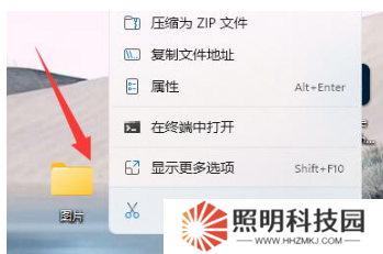 微信圖片文件夾怎么發(fā)送？微信圖片文件夾發(fā)送教程