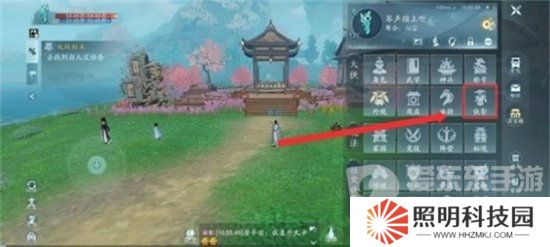 劍網(wǎng)3無界怎么雇傭家園管家 劍網(wǎng)3無界家園管家雇傭方法