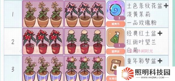 我的休閑時(shí)光花店整理花架技巧有哪些 我的休閑時(shí)光花店整理花架技巧大全