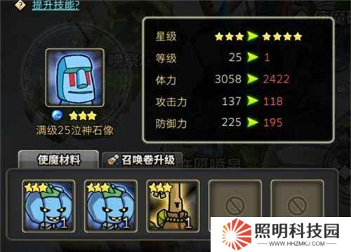 使魔計(jì)劃萌新開(kāi)局怎么玩 萌新開(kāi)局的玩法攻略