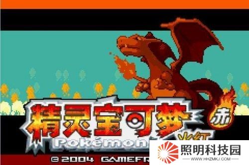 口袋妖怪火紅地圖精靈分布圖一覽 全精靈捕捉地點(diǎn)匯總