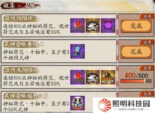 怒發(fā)沖冠位置大揭秘！陰陽師玩家必看的隱藏道具獲取攻略