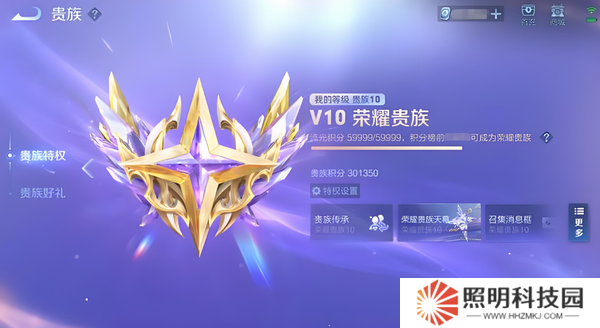 王者榮耀v10傳承規(guī)則是什么 王者榮耀v10傳承規(guī)則一覽