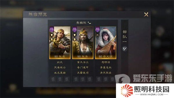 三國謀定天下怎么培養(yǎng)張梁 張梁培養(yǎng)方法