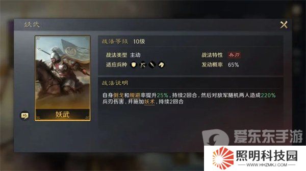 三國謀定天下怎么培養(yǎng)張梁 張梁培養(yǎng)方法