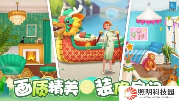 歡樂消除開心假日兌換碼2023 vip永久禮包碼大全