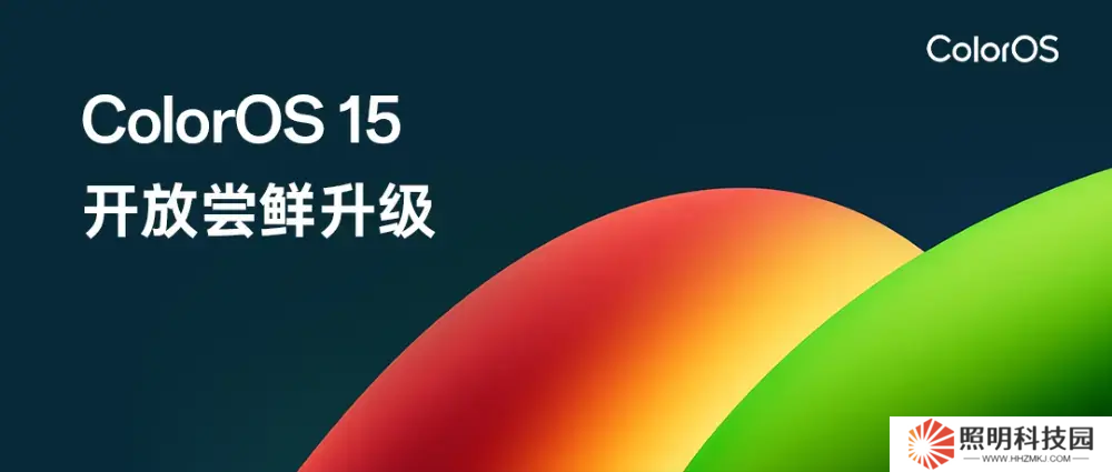 一加 Ace Pro 系列手機(jī)開放 ColorOS 15.0 正式版嘗鮮升級(jí)