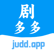 劇多多app去廣告免費版
