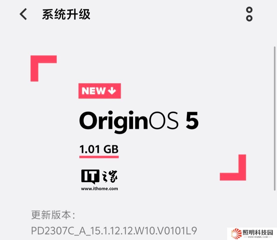 相機(jī)新增長(zhǎng)焦快捷擴(kuò)展條，iQOO 12 系列手機(jī)獲 OriginOS 5 15.1.12.12 升級(jí)