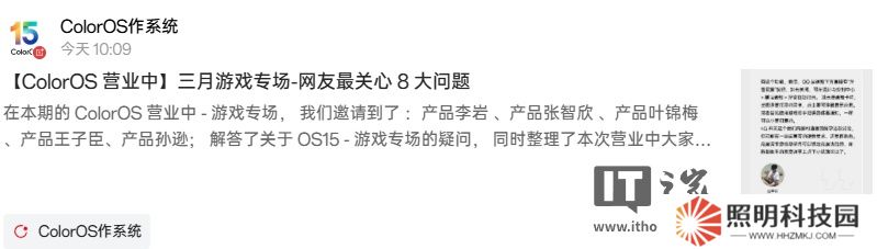 一加平板游戲鍵位映射功能正在開(kāi)發(fā)，ColorOS 后續(xù)更新支持