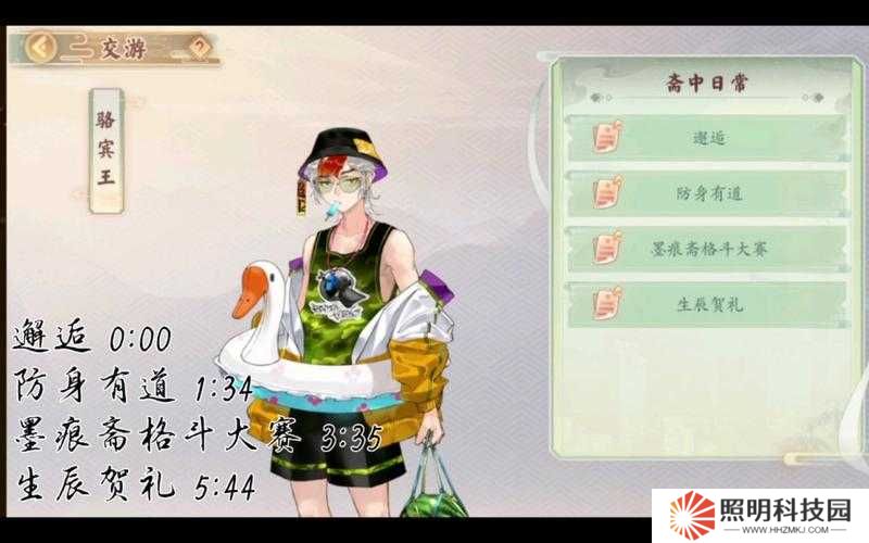 墨魂默契值速刷！魂力獲取全攻略，親密度暴漲技巧大公開(kāi)