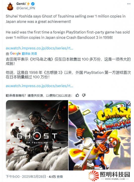 銷(xiāo)量破千萬(wàn) 《怪獵荒野》創(chuàng)造卡普空新紀(jì)錄；LOL將拍真人劇