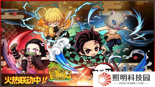 《冒險島》x 鬼滅之刃聯(lián)動火熱開啟！限定職業(yè)「炭治郎」登場！