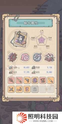 米國國家特性實測！最強蝸牛玩家必看的隱藏攻略