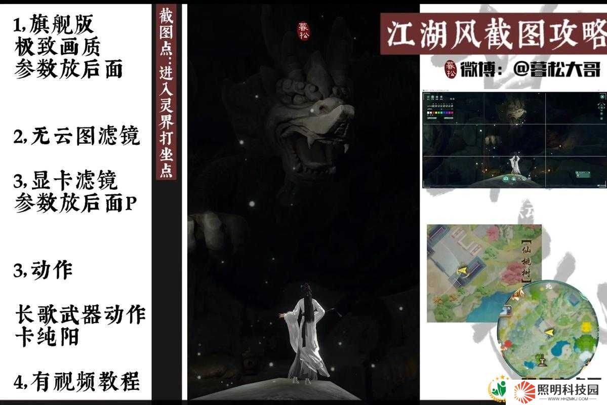 劍網(wǎng)3指尖江湖：獲取不識君外觀所需花費(fèi)詳細(xì)解析，總共需要多少錢？